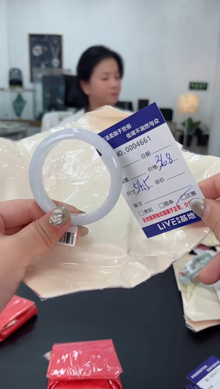 【闪购商品】翡翠手镯未镶嵌天然翡翠A货