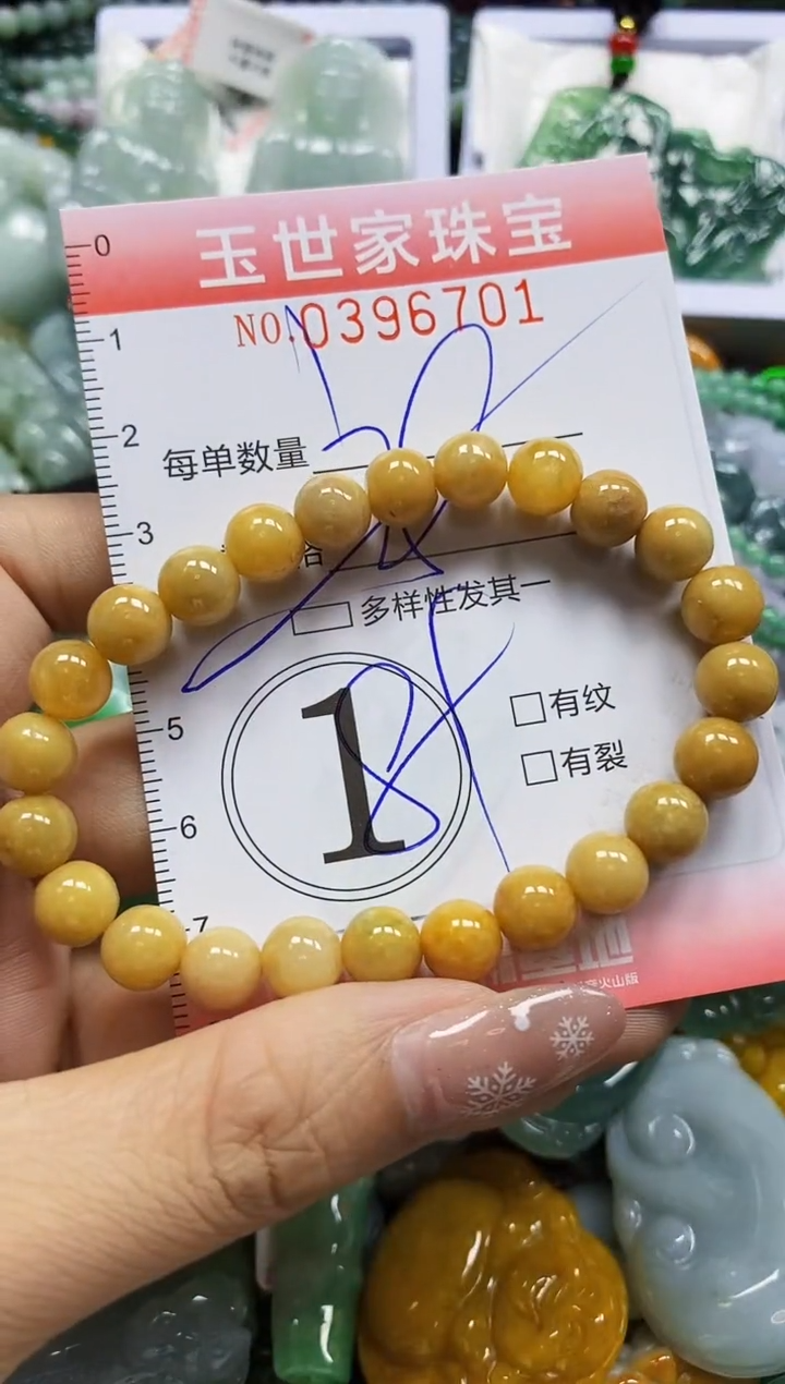 颈饰未镶嵌翡翠闪购0396701多样性发其一