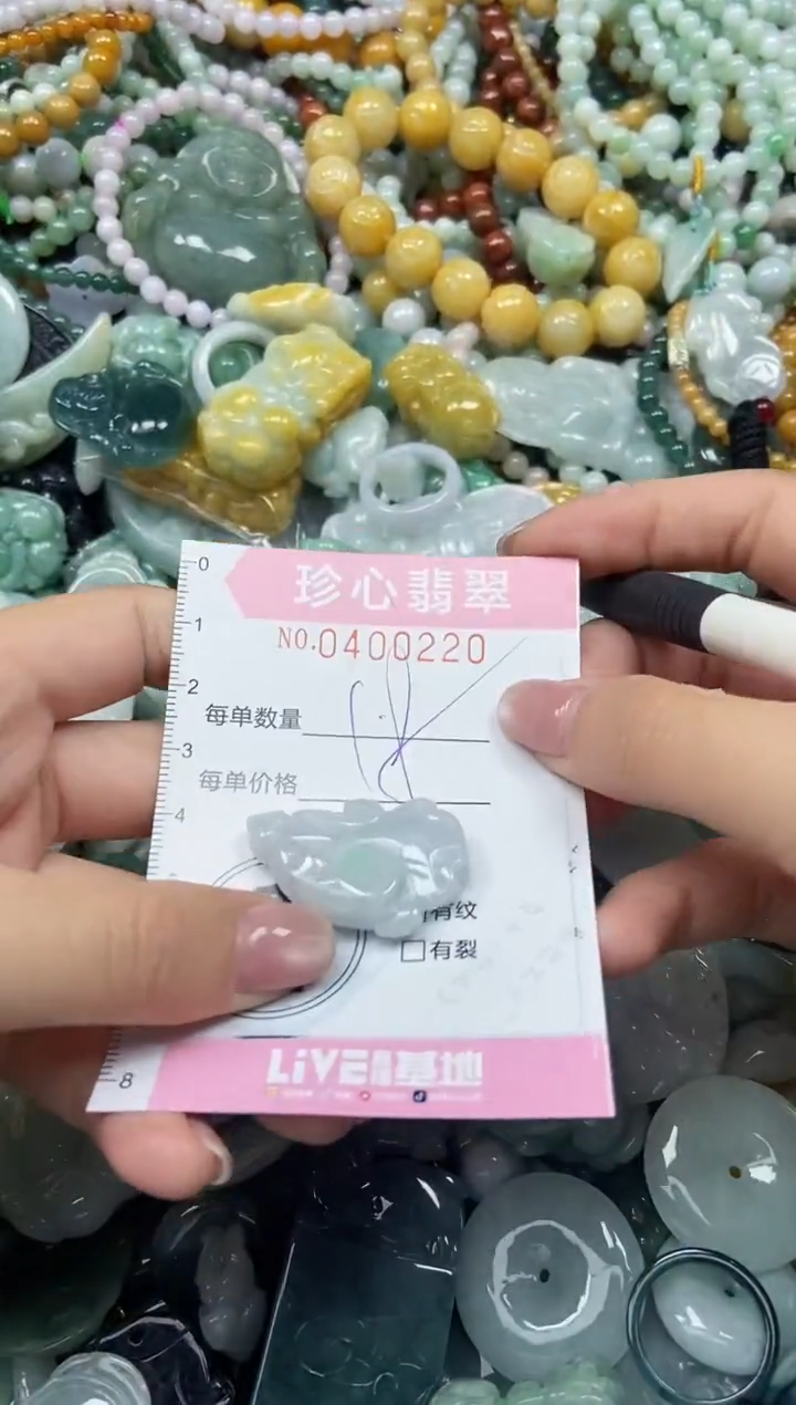 颈饰未镶嵌翡翠闪购0400220