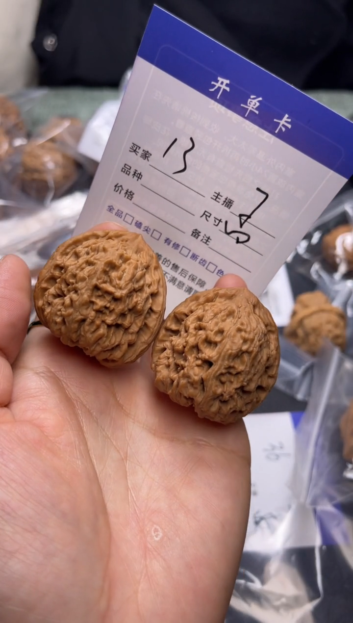 【闪购商品】桃核把件南疆石 全品38  孟