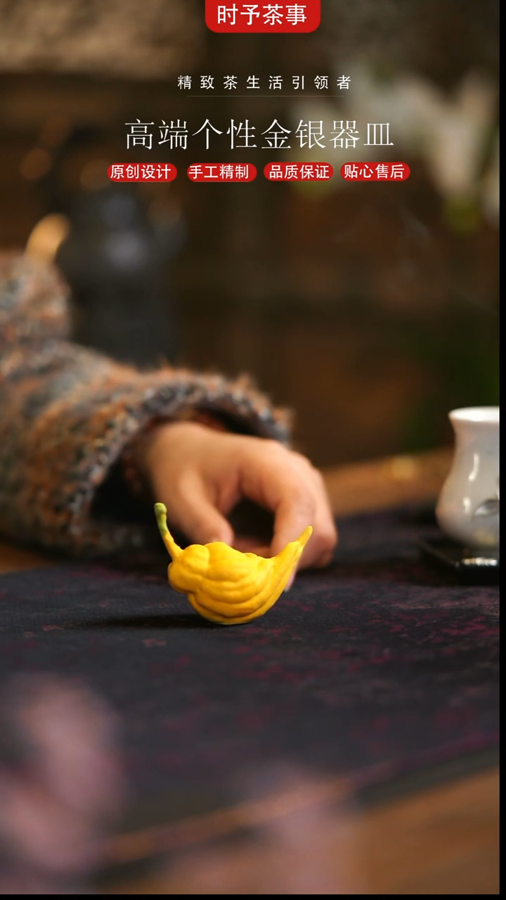 黄色陶瓷佛手香插