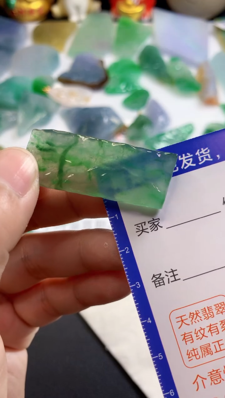 【闪购商品】翡翠吊坠(不含链)未镶嵌56