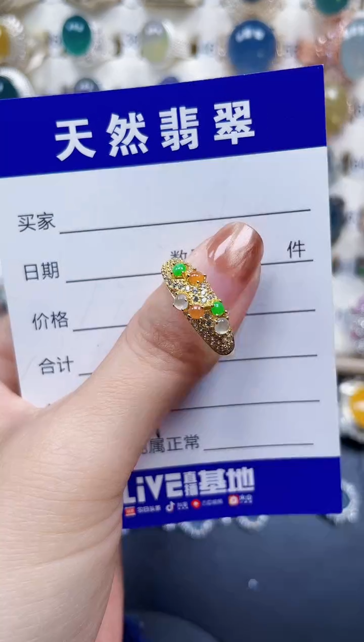 银S925镶嵌戒指翡翠519