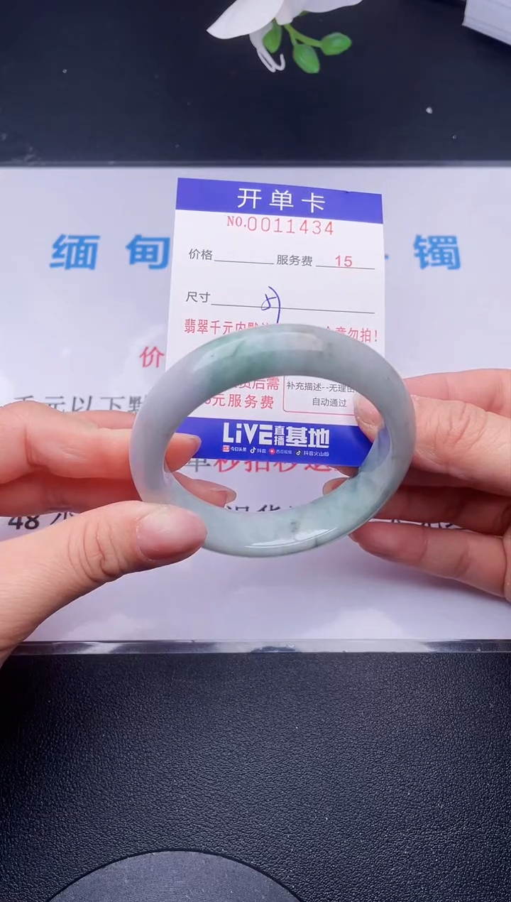 【闪购商品】翡翠手镯未镶嵌34天然翡翠A货