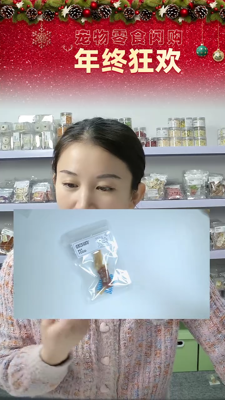 宠物零食闪购-鸭掌