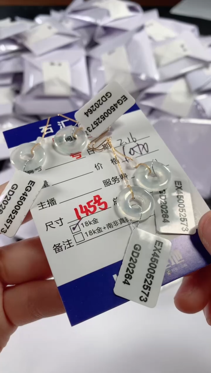 【闪购商品】翡翠颈饰18K金镶嵌多样性发货，发一件