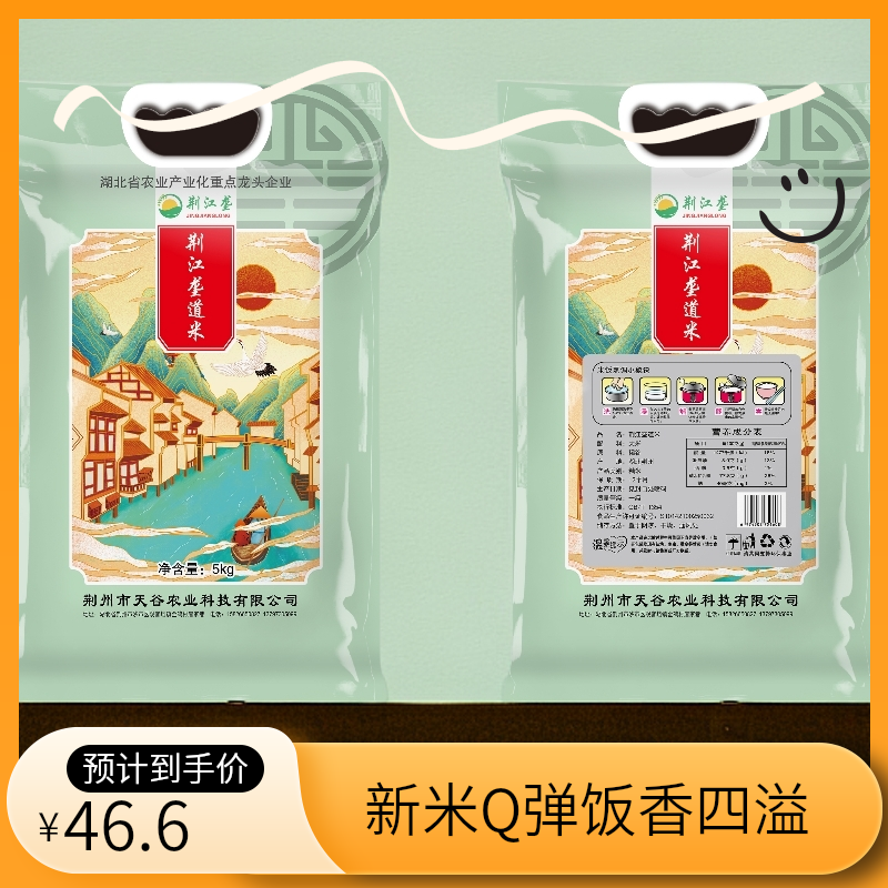 还原自然生活!当季新米，米粒Q弹，饭香四溢！