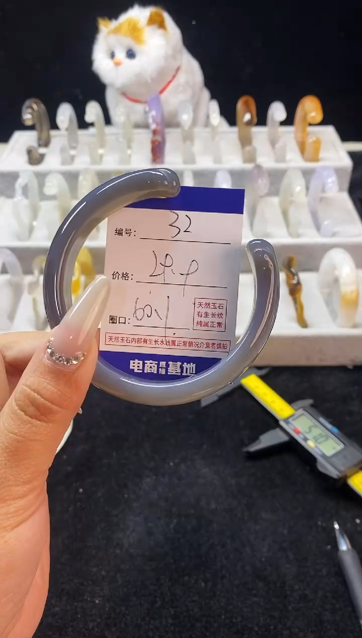 【闪购商品】玛瑙/玉髓手镯未镶嵌32