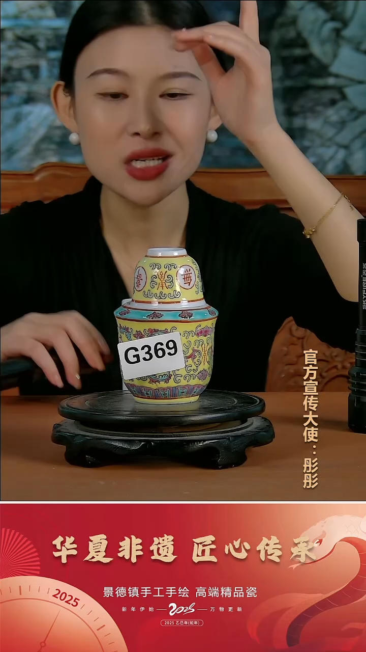 摆件陶景德镇陶瓷摆件G369