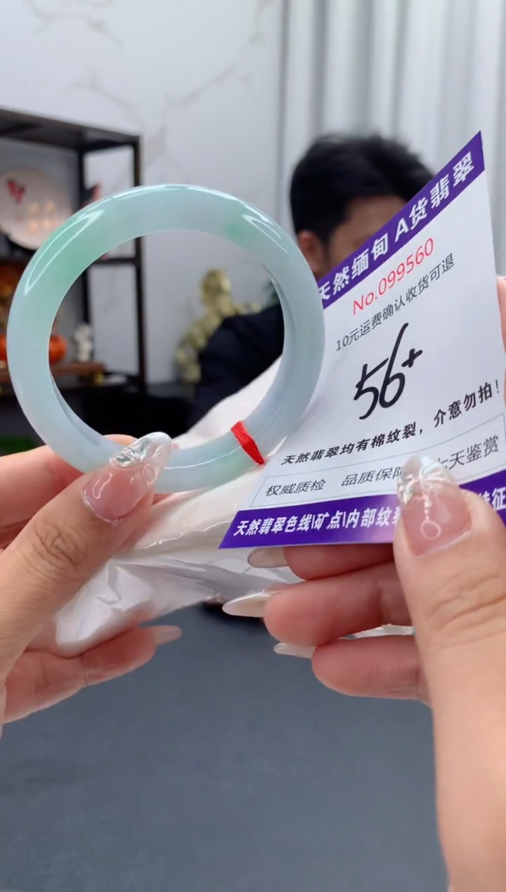 未镶嵌手镯翡翠天然缅甸A货翡翠