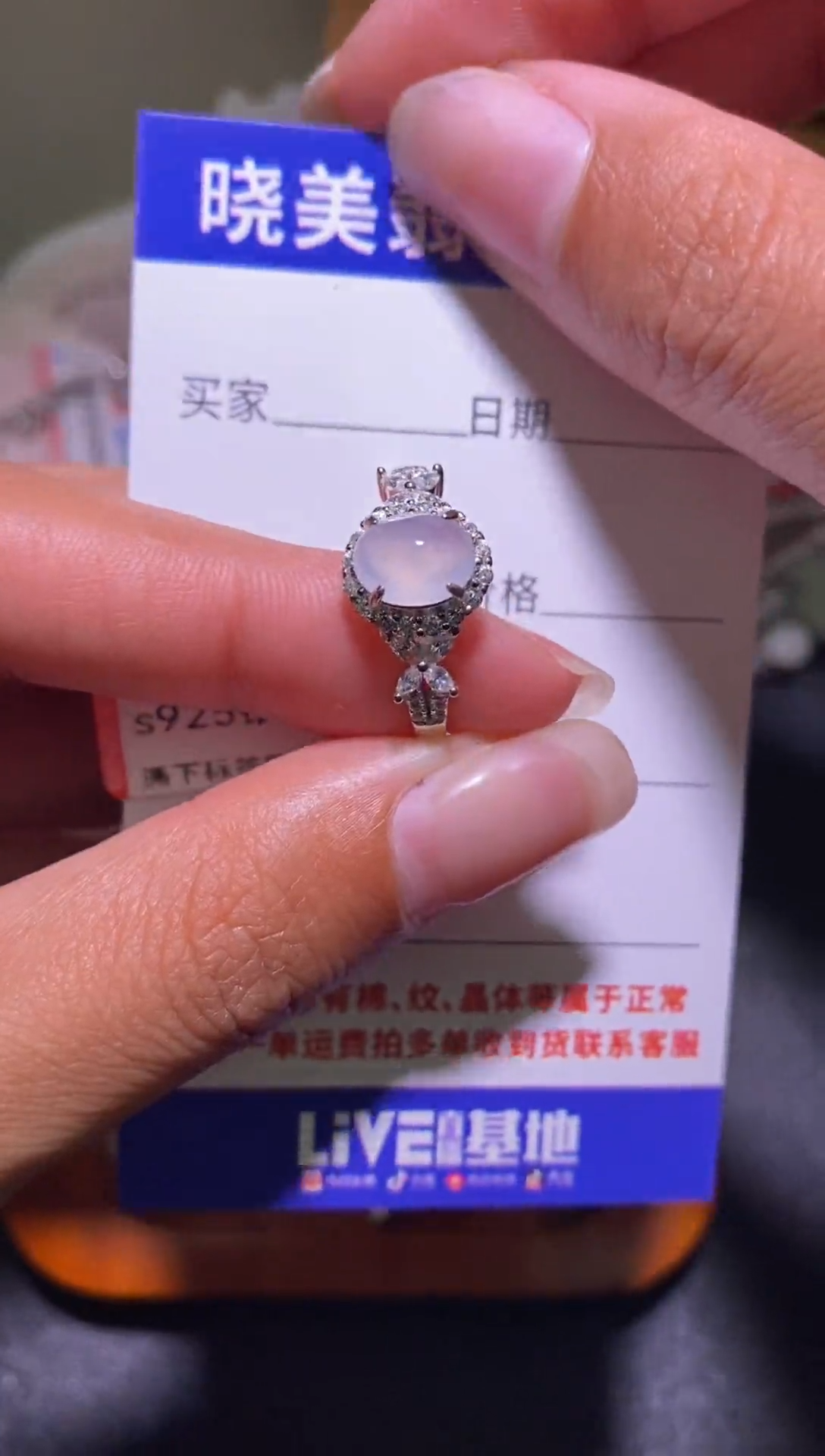 银S925镶嵌戒指翡翠032