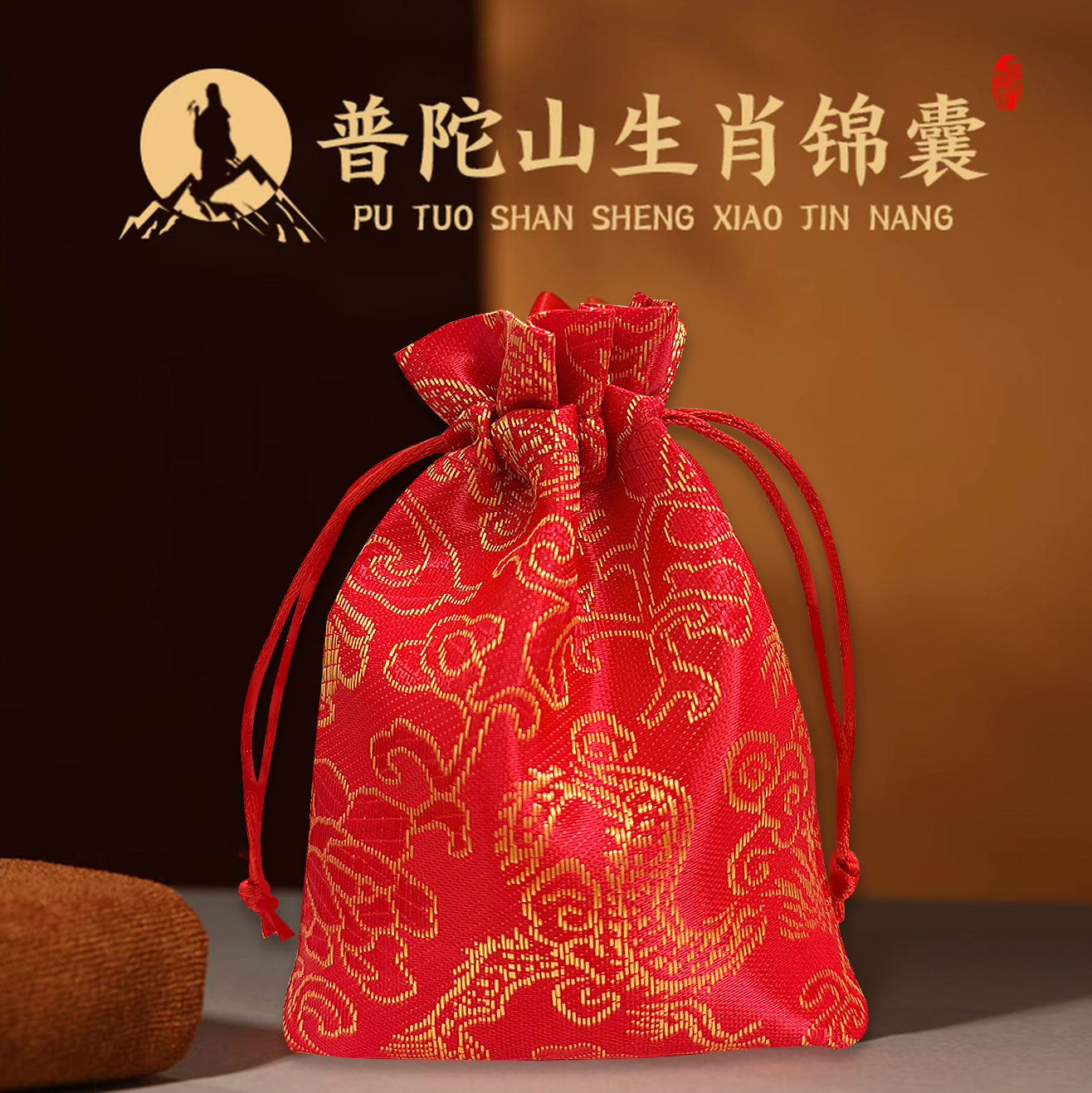 11号 小狗 师傅推荐 锦囊-