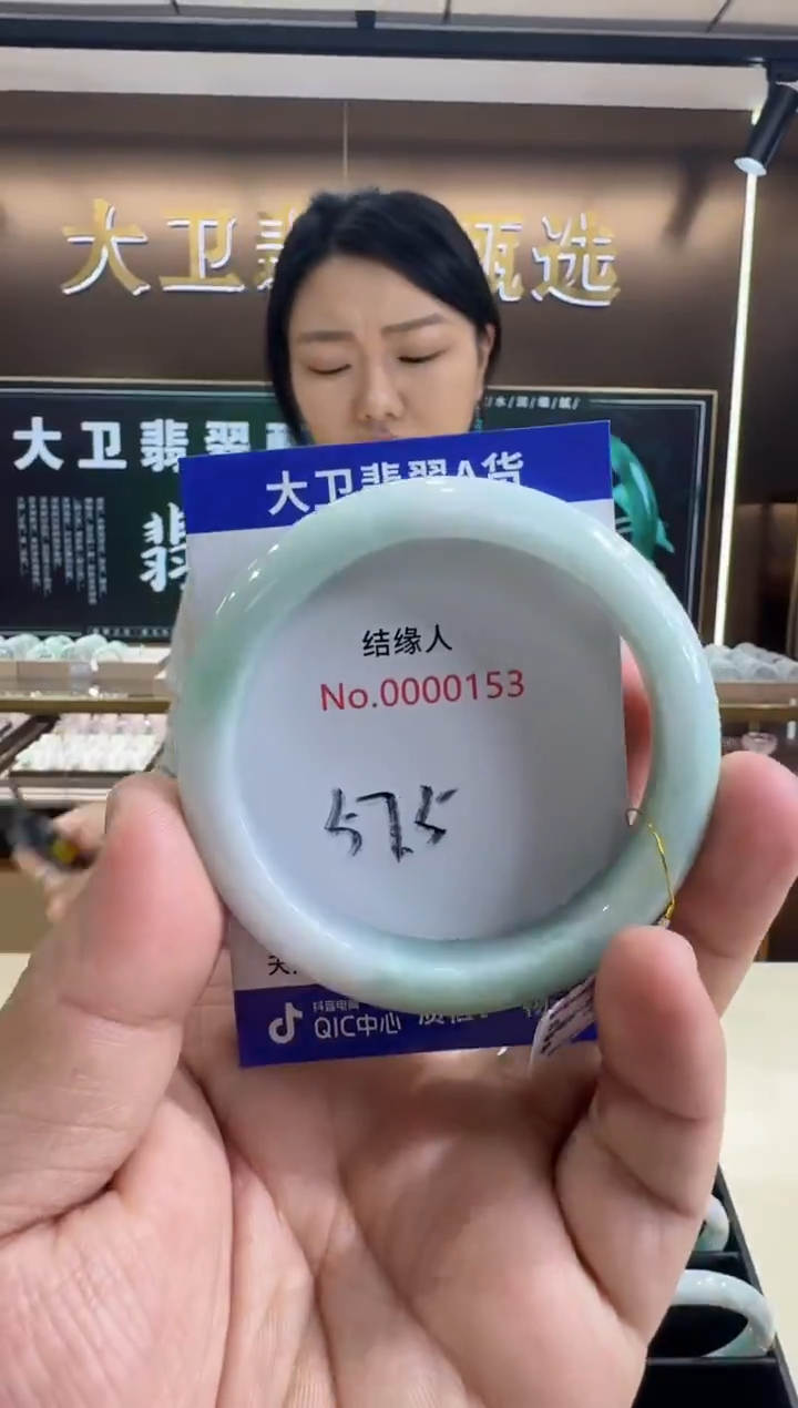 未镶嵌手镯翡翠天然缅甸A货翡翠