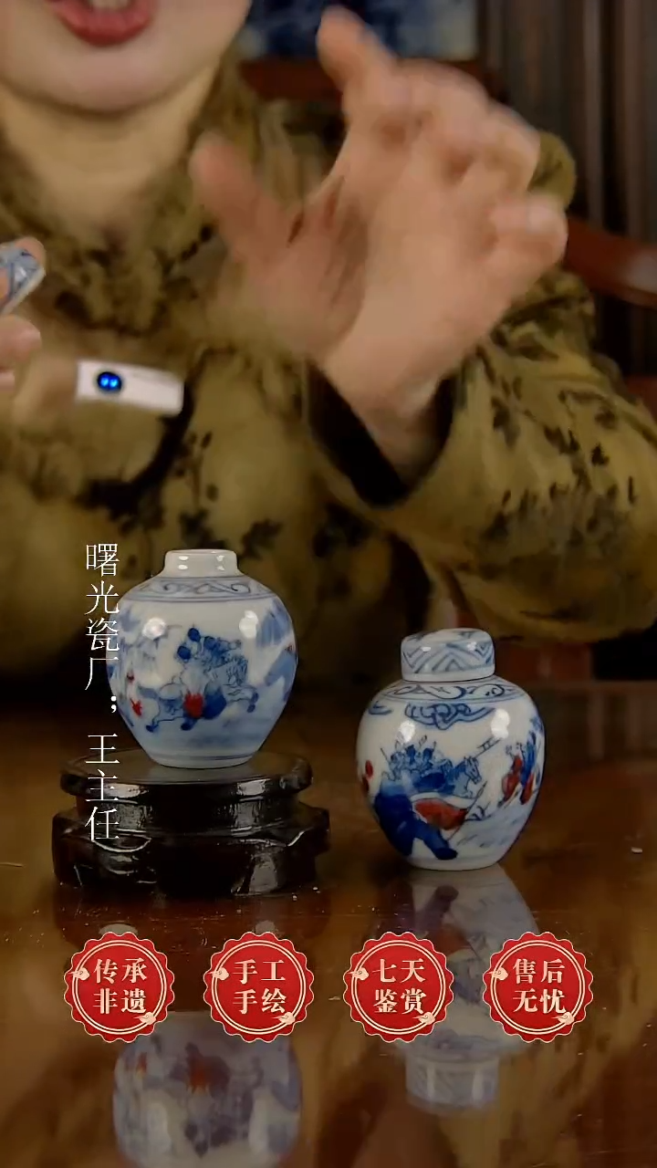 摆件陶景德镇陶瓷J6其一
