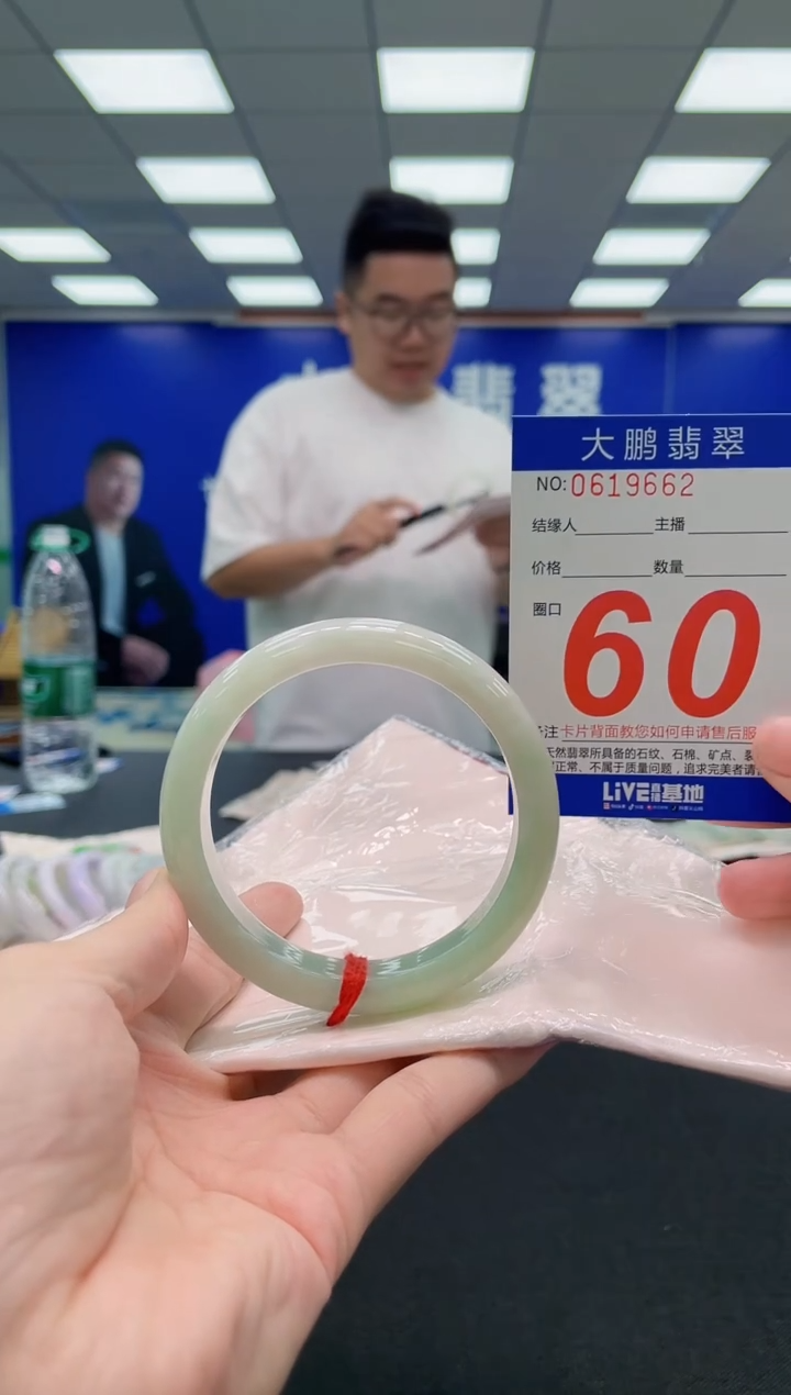 翡翠手镯未镶嵌AAAAAAAAA