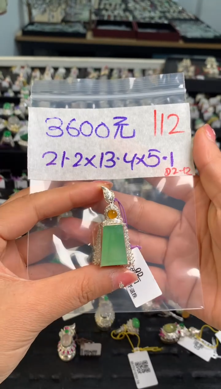 【闪购商品】定制翡翠未镶嵌毛货需精细抛光