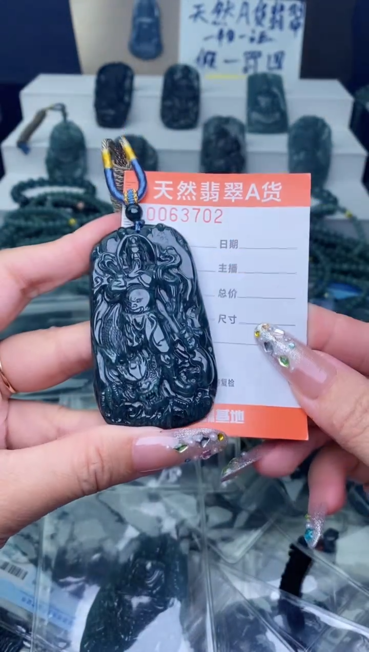 翡翠未镶嵌颈饰············