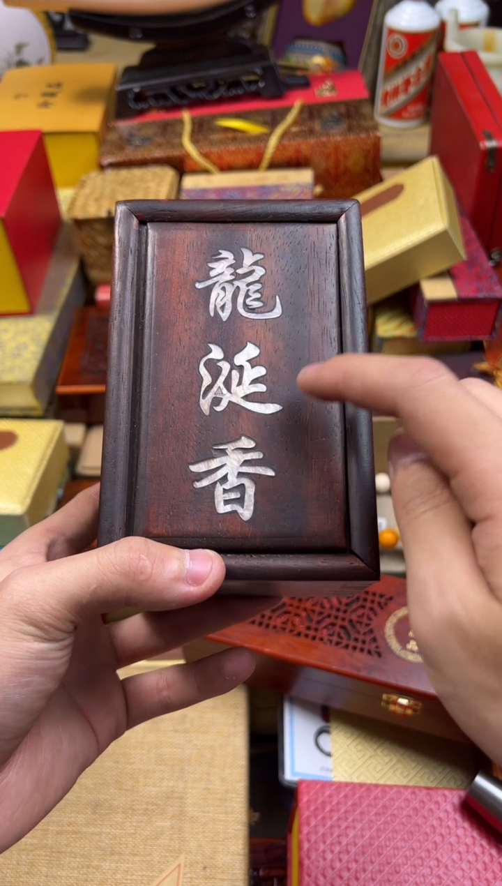 【闪购商品】木---------------