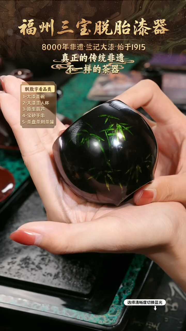 兰记手工漆器-一物一拍 以商品图片为主