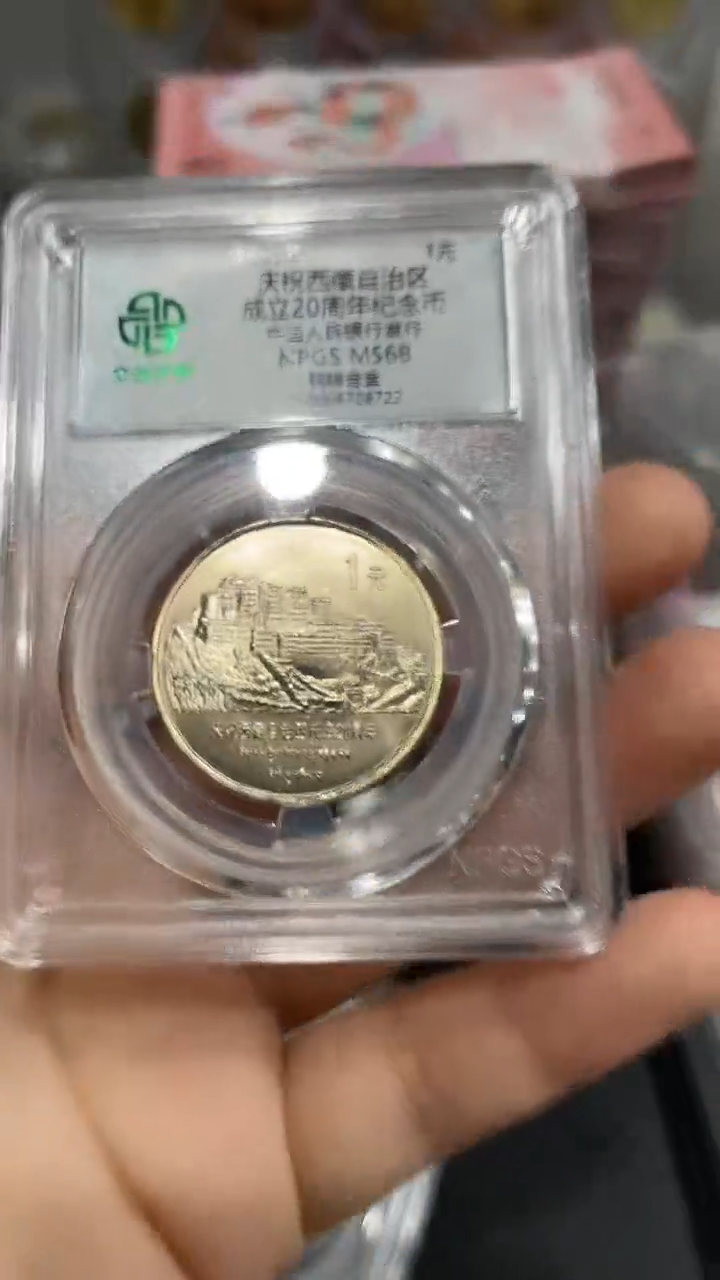 【闪购商品】老西藏8722，，，，，，，