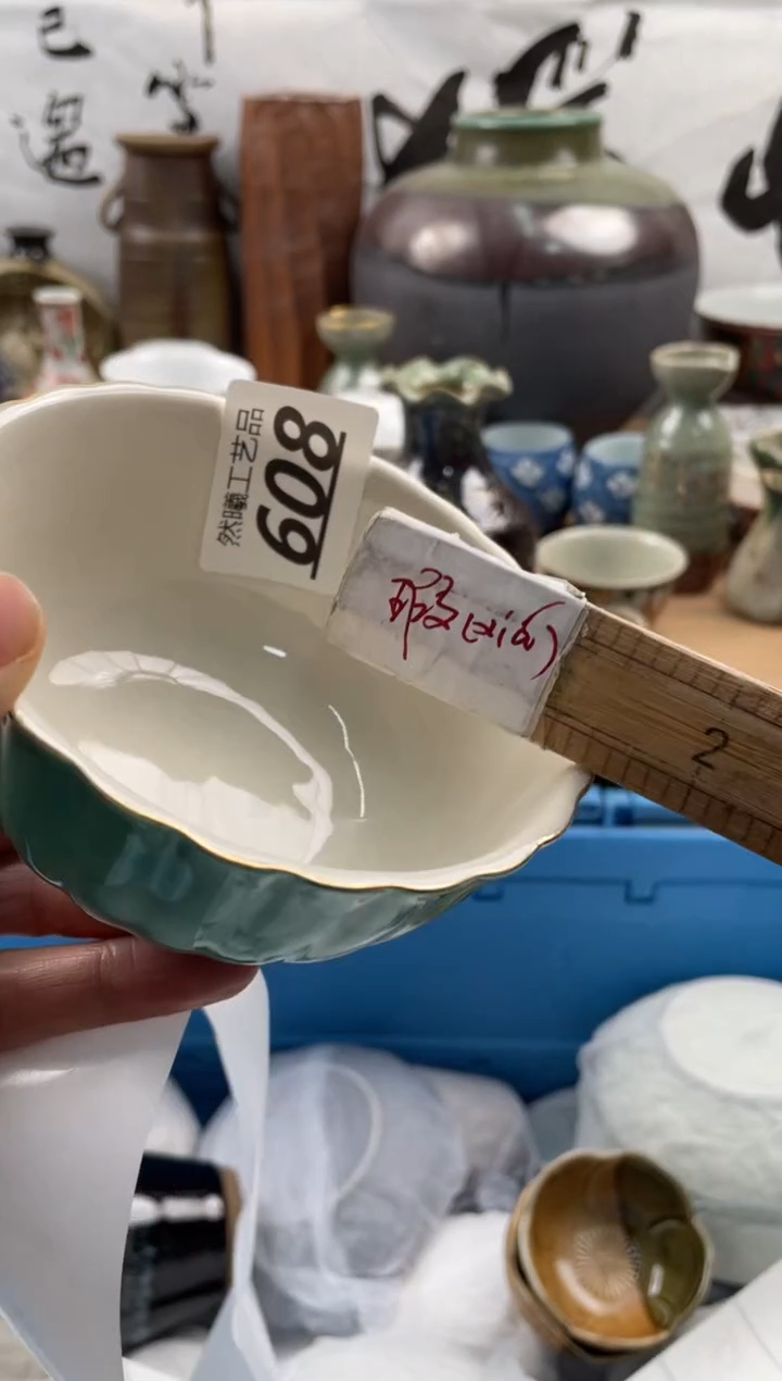 【闪购商品】瓷片608