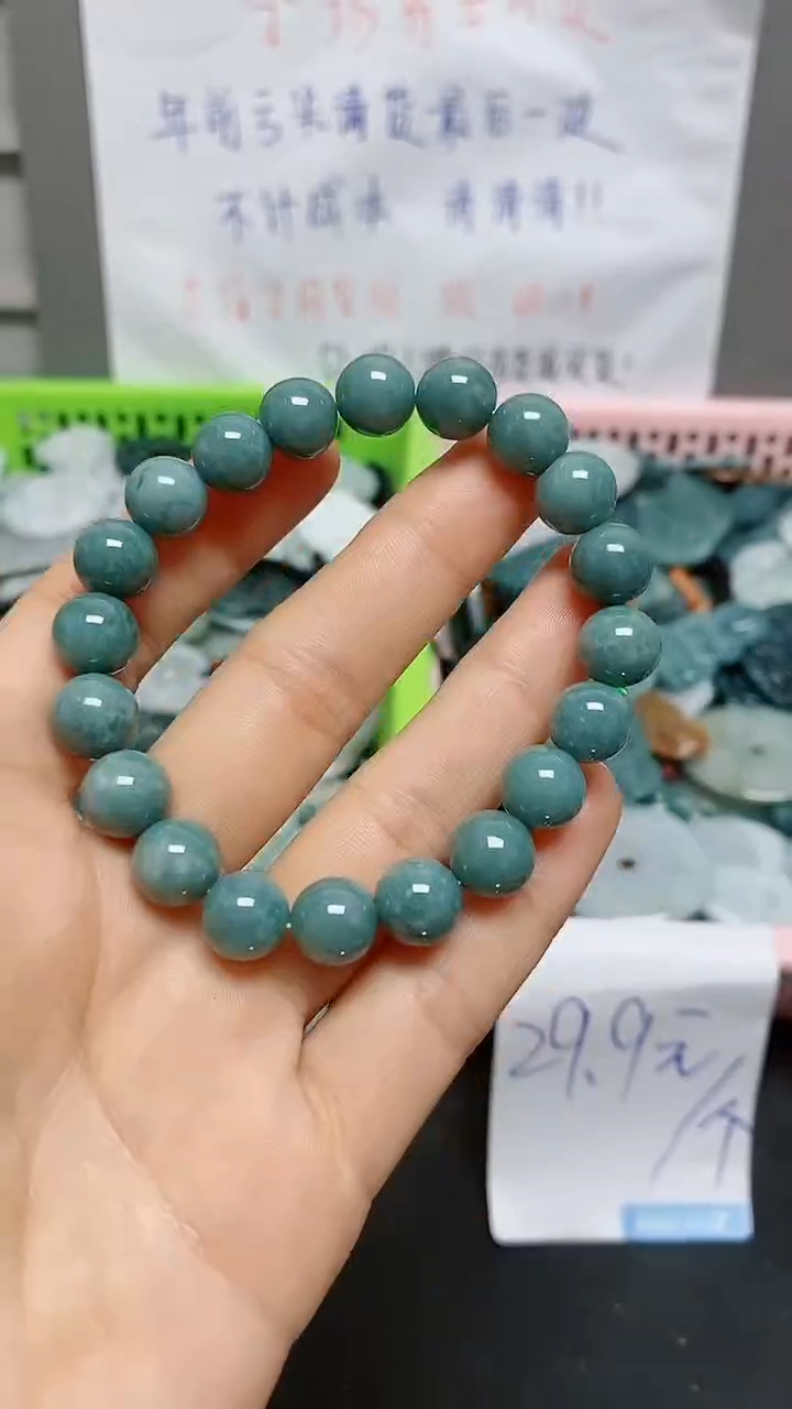 【闪购商品】翡翠颈饰未镶嵌天然翡翠A货