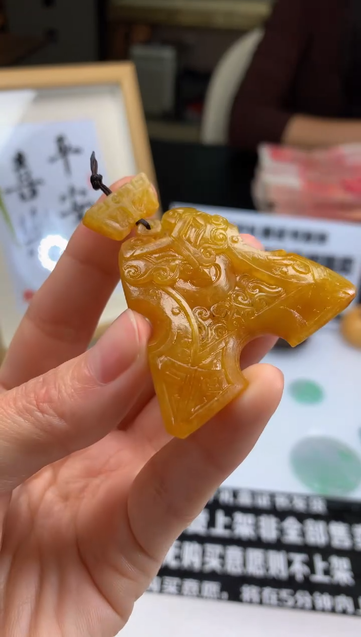 【闪购商品】定制翡翠未镶嵌---98348