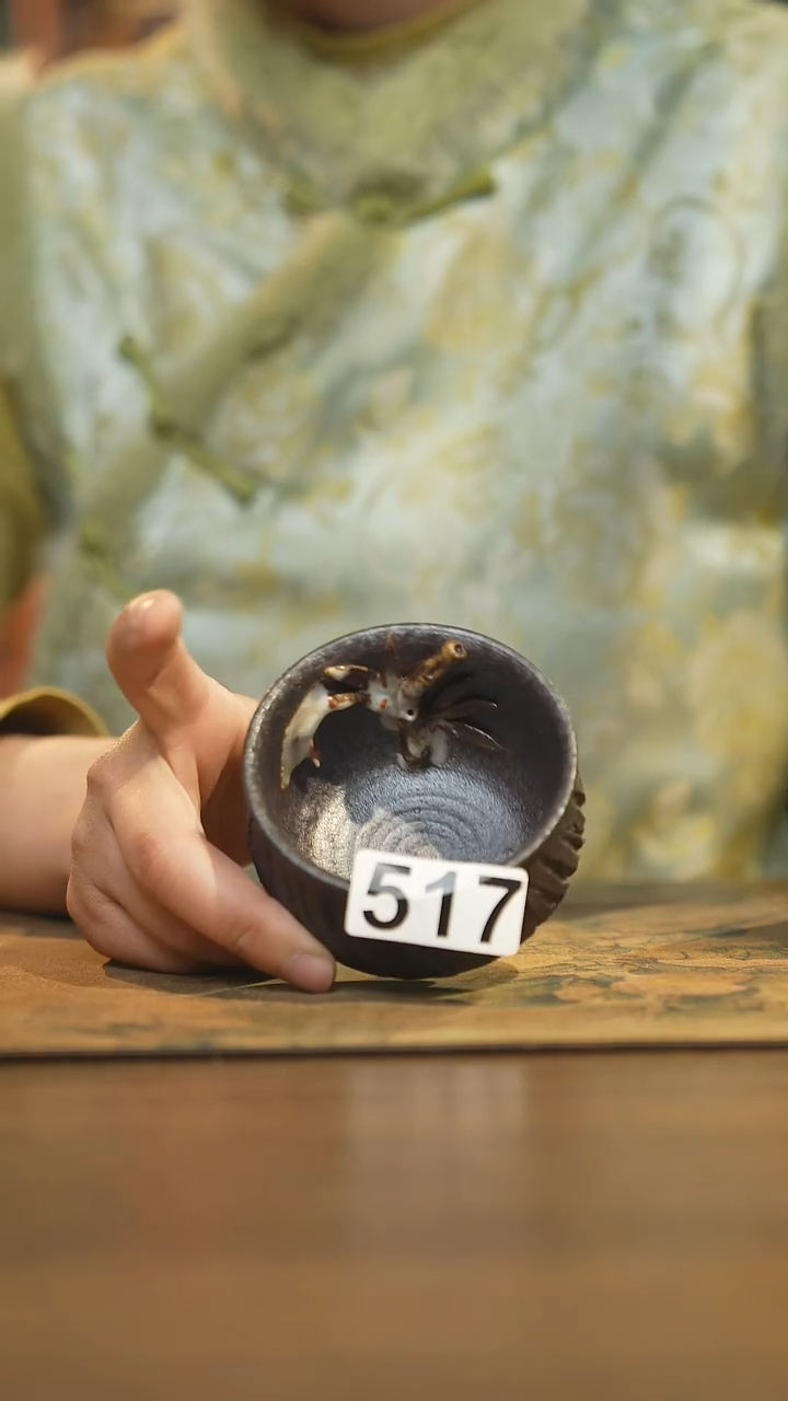 【闪购商品】其他陶瓷茶器主人杯517微瑕