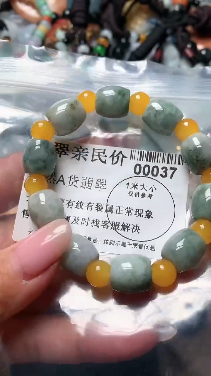 【闪购商品】翡翠吊坠(不含链)未镶嵌   0 037