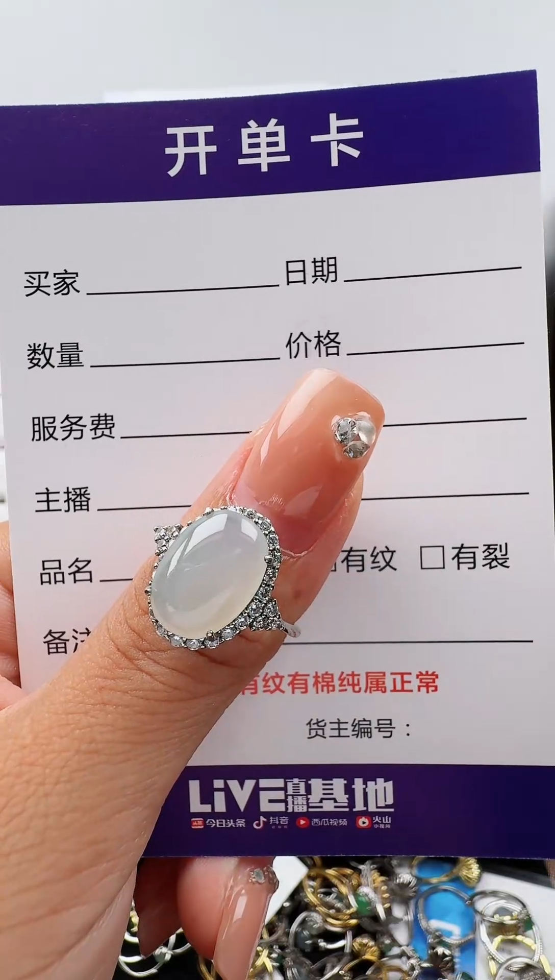 翡翠戒指银S925镶嵌GHB