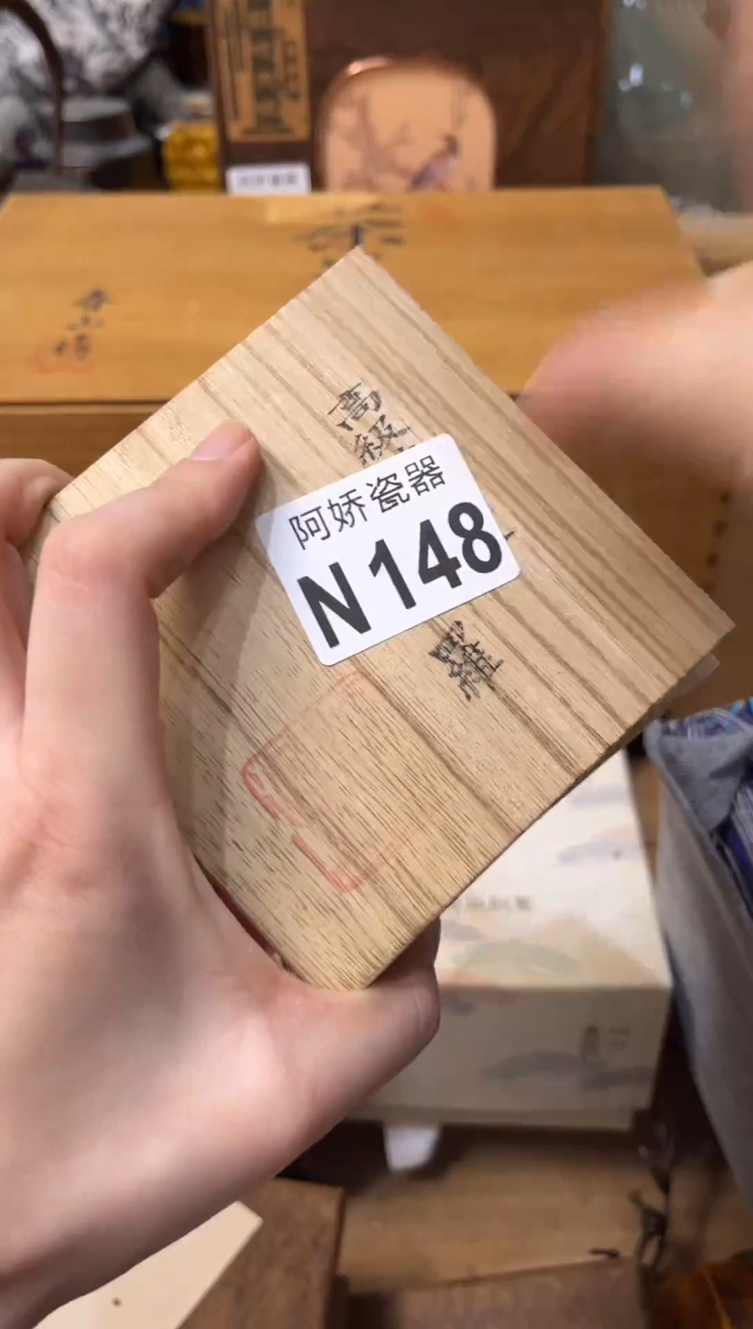 【闪购商品】瓷片148战胜自己战胜自己