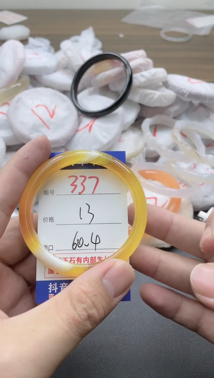 【闪购商品】玛瑙/玉髓手镯未镶嵌337