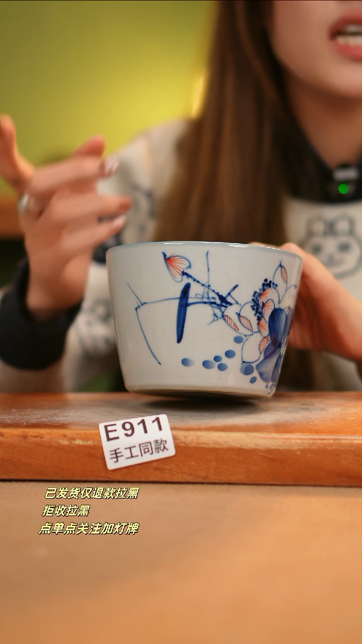 【闪购商品】其他E911窑林瓷业瓷器