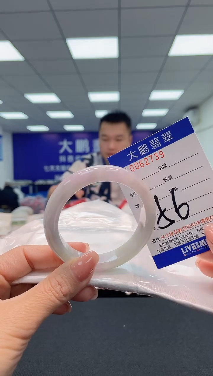 【闪购商品】翡翠手镯未镶嵌AAAAAAAAAA