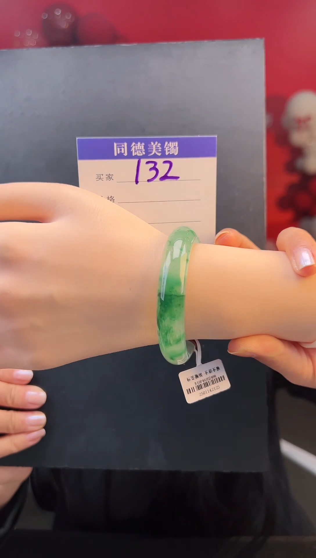 【闪购商品】石英质玉手镯未镶嵌圈口50-51（YZ）