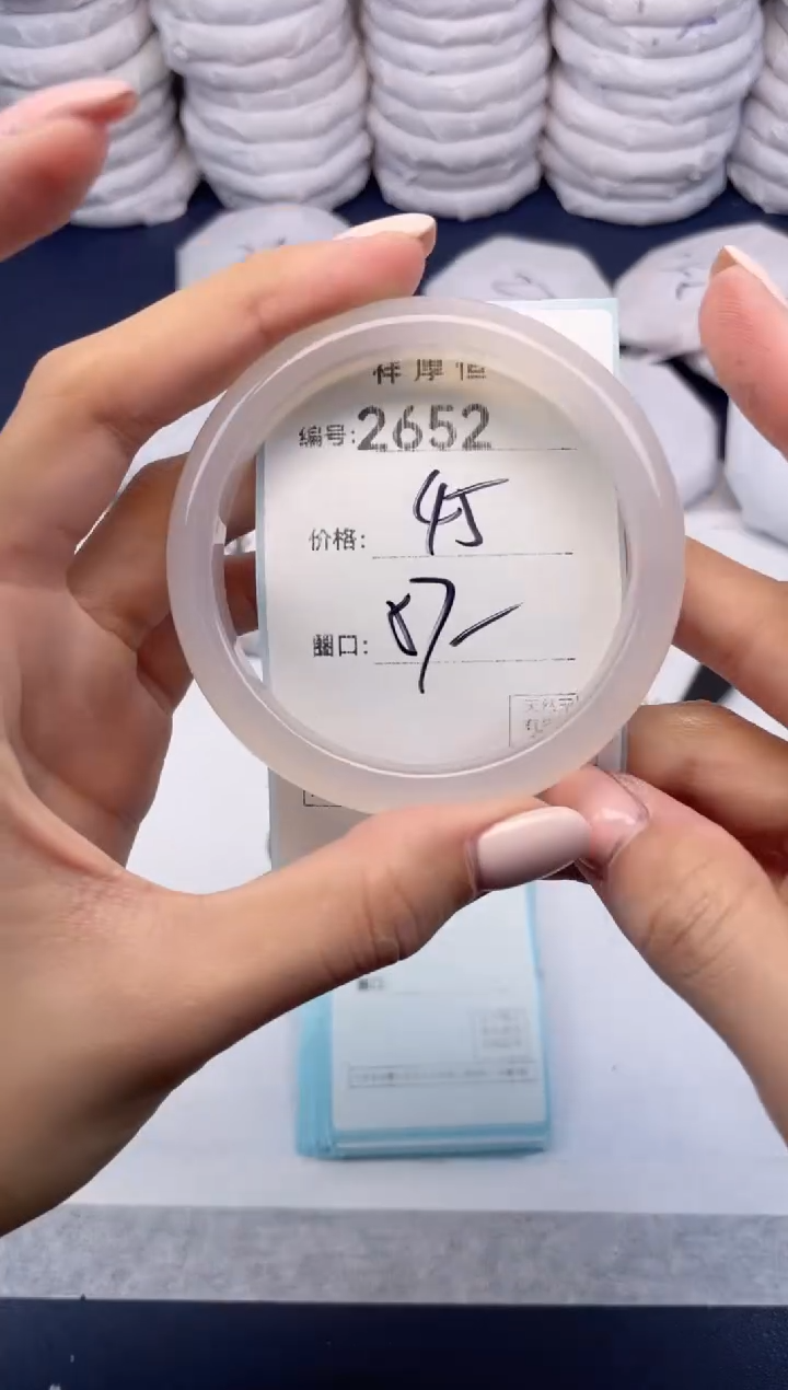 玛瑙/玉髓手镯未镶嵌2652