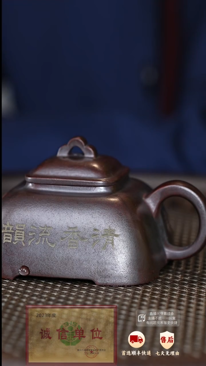 【闪购商品】紫砂茶壶77 紫砂茶壶