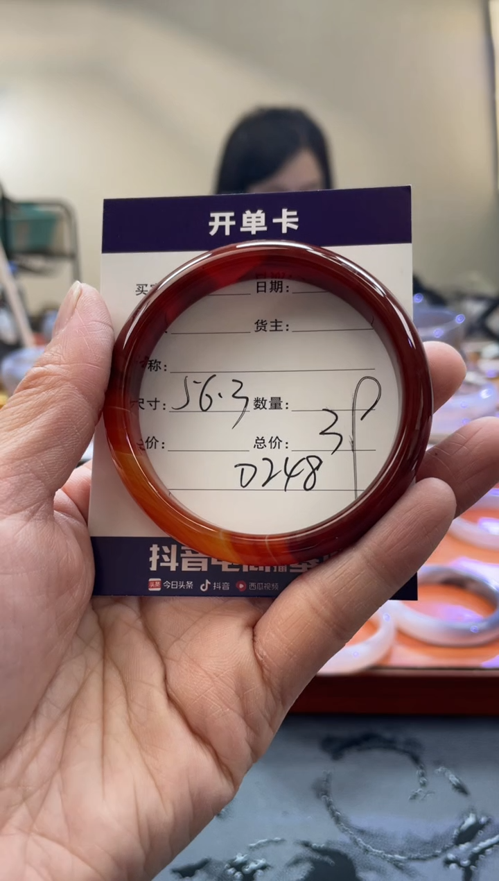 【闪购商品】玛瑙/玉髓手镯合金D248