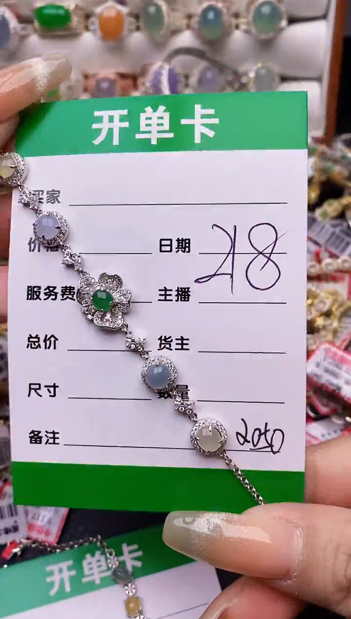 【闪购商品】翡翠戒指银S925镶嵌/2050