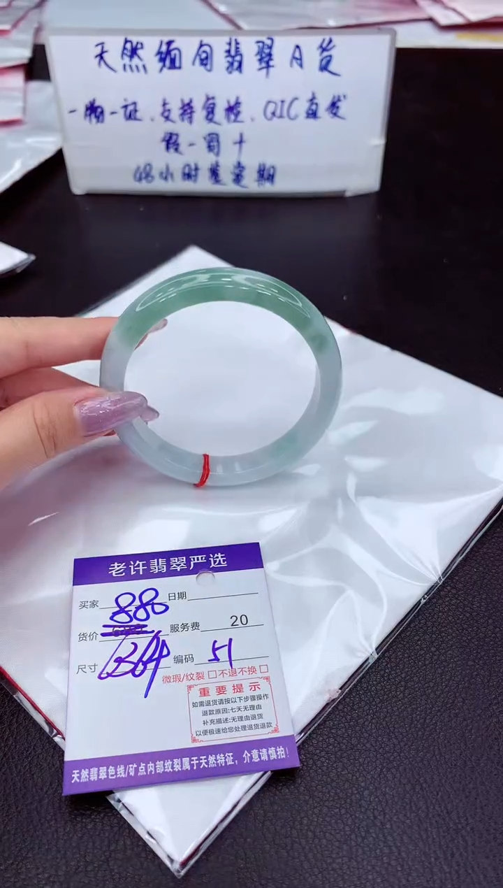 【闪购商品】翡翠未镶嵌手镯1111111111