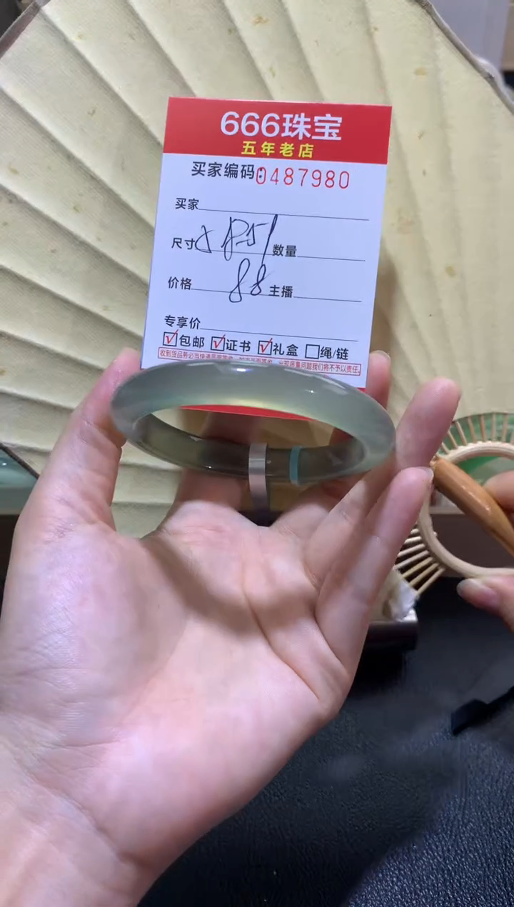 【闪购商品】玛瑙/玉髓手镯未镶嵌0487980