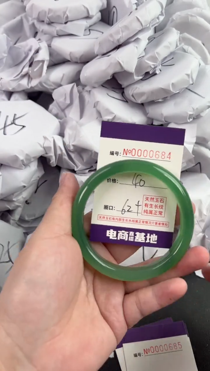 【闪购商品】玛瑙/玉髓手镯未镶嵌684