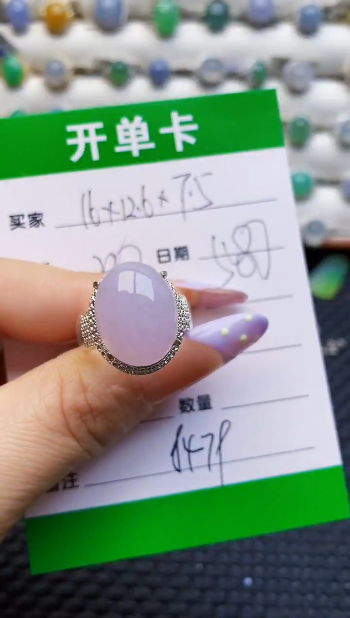 未镶嵌戒指翡翠铜托8479