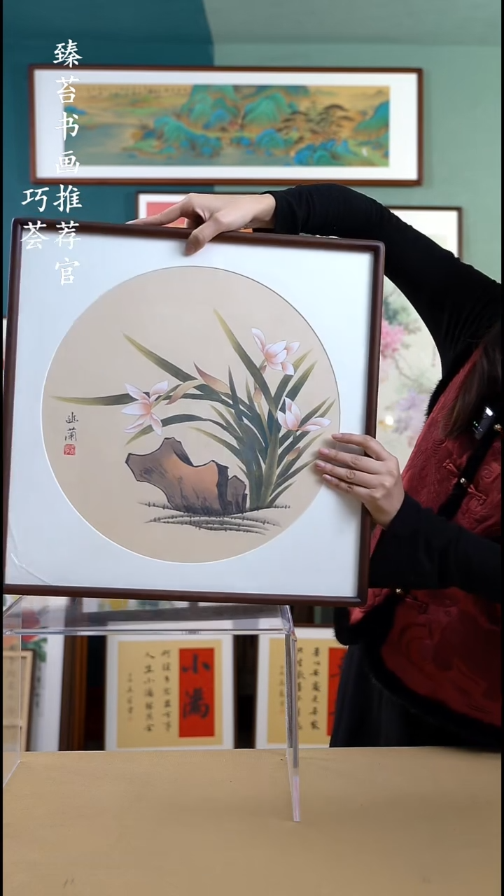 【闪购商品】国画52*52 兰花A656 手写手绘摆台