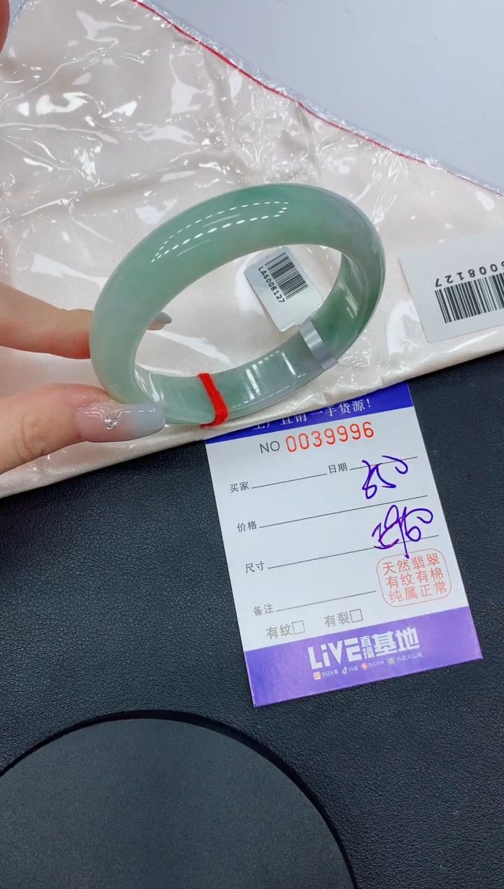 未镶嵌手镯翡翠96缅甸翡翠手镯