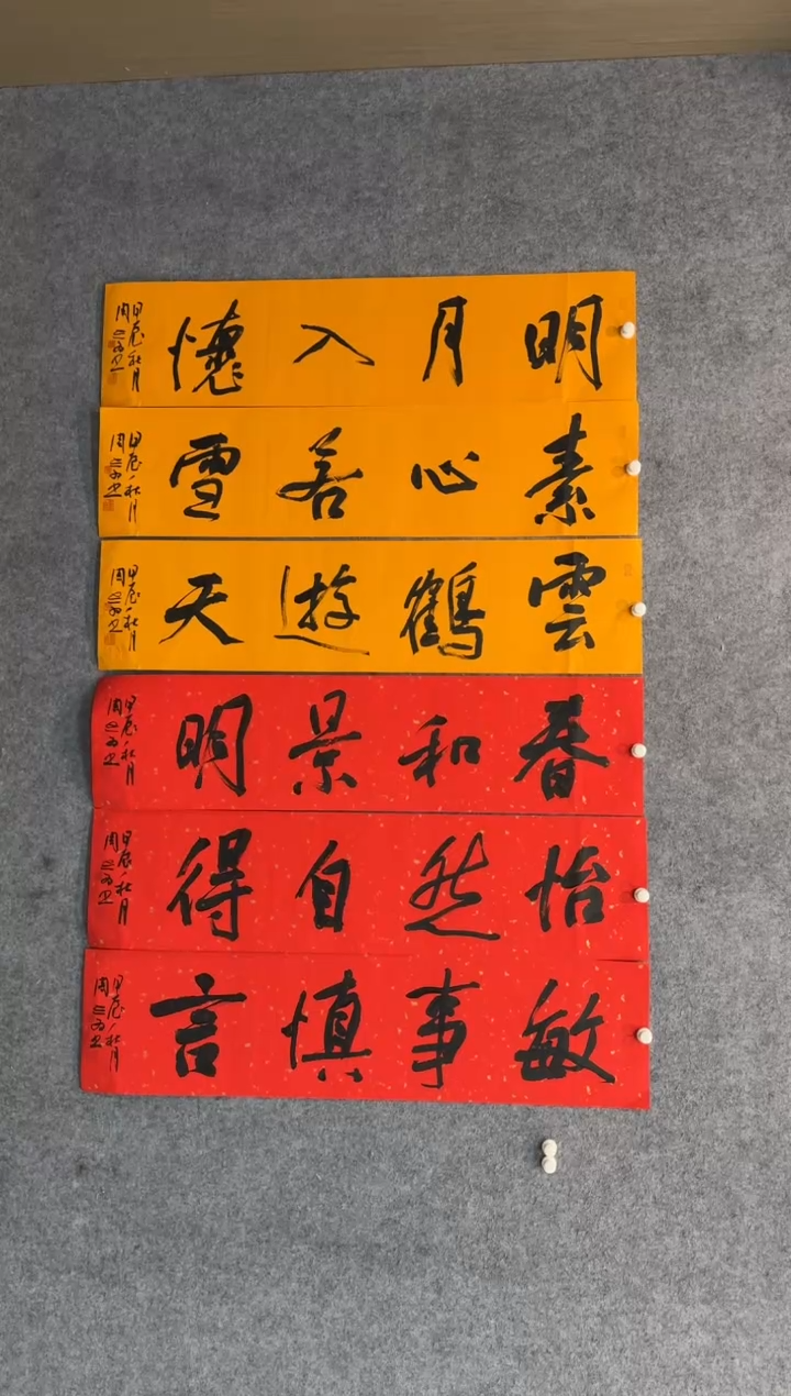 【闪购商品】书法sf不二轩书法作品zzw22