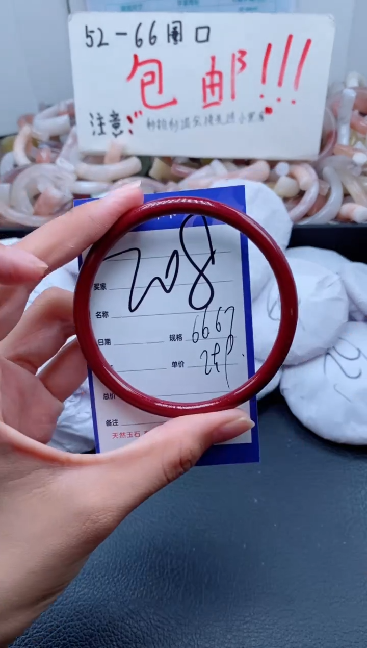 【闪购商品】石英质玉手镯未镶嵌208-60