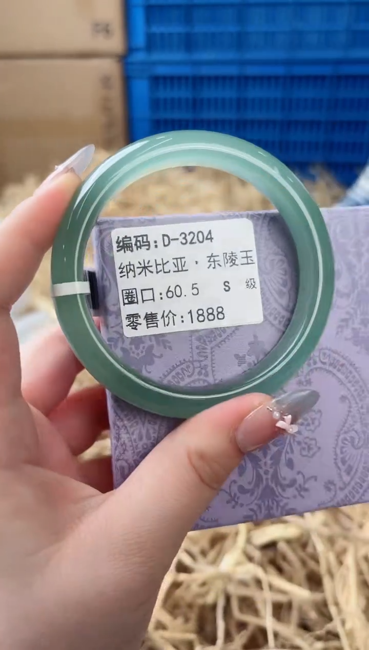未镶嵌手镯石英质玉D-3204