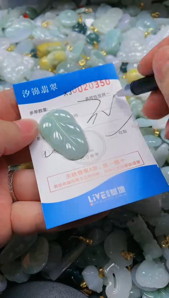 翡翠未镶嵌颈饰闪购商品0020350