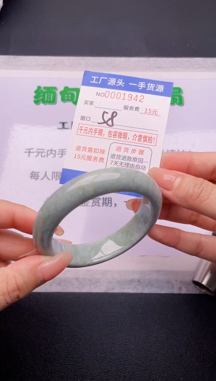 翡翠手镯未镶嵌42按订单图片拍下发货